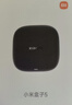 小米盒子5 双频wifi6 智能网络电视机顶盒 杜比全景声 4K分辨率 高清网络播放器 无线投屏 实拍图