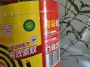 榄菊蚊香加大盘30单圈/筒家用艾草盘香长效驱蚊驱虫防蚊虫艾叶黑蚊香 【推荐】艾草型蚊香30圈*3盒 实拍图