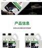 嘉实多四季通用防冻液汽车发动机冷却液长效乙二醇水箱宝 0度绿色 实拍图