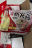 逍遥老杨家 胡辣汤 逍遥镇河南特产速食汤料方便食品 70g*20袋礼盒整箱装 实拍图