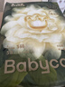 babycare金山茶花纸尿裤S58片(4-8kg)新生儿婴儿尿不湿超薄透气轻柔花苞裤 实拍图