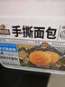 三只松鼠手撕面包 早餐面包代餐休闲零食酵母小面包量贩装约16包800g/箱 实拍图