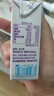 蒙牛未来星原生A2β-酪蛋白纯牛奶125ml*20盒  4.5g优质乳蛋白/125ml  实拍图