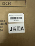 冰虎（Alpicool） 压缩机车载冰箱C30车家两用货车轿车冷冻冷藏户外防震速冻冰箱 实拍图