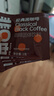 中啡速溶黑咖啡 健身燃减纯黑咖啡粉80条160克 云南小粒咖啡 实拍图