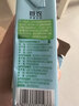 三元小方白脱脂纯牛奶整箱200ml*24盒 0脂肪 整箱送礼 实拍图