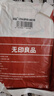 无印良品一次性床品三件套旅行用品必备床单被罩床品抗静电款火车卧铺酒店 实拍图