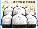 黎漾特厚款洗脸巾一次擦脸巾洗面巾悬挂式洁面巾纸卸妆湿敷化妆棉卷式 厚款 6卷 不掉絮【加大加厚加宽】 实拍图