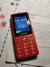 飞利浦（PHILIPS）E536 老年人手机4G全网通新款老年机超长待机大字体大声音中小学生老人专用备用按键功能机 绚丽红 实拍图