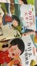 行为管理绘本（全10册）原创正版图书儿童绘本0-3-6岁幼儿园入园必备大尺寸童书 培养孩子的自我管理睡前故事书早教启蒙书 幼儿园老师推荐超大开本省钱卡黑色星期五  实拍图