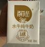 百菲酪原生高钙水牛纯牛奶3.8g乳蛋白200ml*12盒生水牛乳整箱送礼礼盒装 实拍图