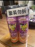 雷达（Raid）杀虫剂喷雾 550ml*2瓶 香甜橙花香型家用室内杀蟑 杀虫气雾剂 晒单实拍图