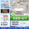 惠普隐形风扇灯客厅餐厅静音吊扇灯 2026年新款家用一体电扇吊灯具 力荐 -42寸三色-节能变频-遥控 实拍图