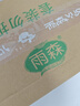 雨森（YUSEN）纯木生活抽纸面巾纸木浆纸巾260张5层52抽大包手纸 5层 260张*24包 实拍图