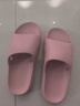 京东京造【专业防滑】浴室防滑拖鞋老人孕妇舒适居家拖鞋女士粉色38-39 实拍图