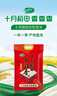 十月稻田 当季新米 长粒香大米 20斤（东北大米 香米 10公斤） 实拍图