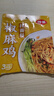 仲景 椒麻鸡拌面料150g 香菇椒麻鸡汁方便拌面调味酱便携装 实拍图