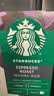 星巴克（Starbucks）胶囊咖啡美式花式黑咖啡适用多趣dolce gusto咖啡机12颗装27.5 意式浓缩深度66g/盒 实拍图