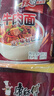 康师傅方便面 经典麻辣牛肉桶面108g*12 泡面整箱速食 方便食品 实拍图