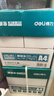 得力（deli）珊瑚海A4打印纸 70g500张*5包一箱 双面打印复印纸 整箱2500张7361【纸类金榜榜首】 实拍图