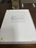 Apple/苹果 iPad11英寸 A16芯片2025年款 平板电脑 (128GB WLAN版/学习办公娱乐)银色 实拍图