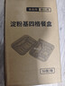 SHUANG YU一次性饭盒50套*1000ml玉米淀粉可降解四格分格打包盒外卖快餐盒 实拍图