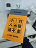 先马（SAMA）平头哥550 额定400W 台式主机箱电脑电源 主动PFC/单路+12V/智能温控/12cm风扇 实拍图
