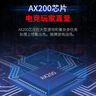 COMFAST pcie无线网卡台式电脑WIFI6接收器台式机专用内置AX200SE 5G双频3000M千兆网卡WiFi发射蓝牙5.2 实拍图