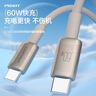 品胜iPhone17promax充电线Type-C数据线双头PD60W车载快充适用苹果1615华为p80手机iPad笔记本1.5m钛金 实拍图