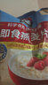 桂格（QUAKER）即食燕麦片1478克 营养早餐 膳食纤维 零添加白砂糖 实拍图