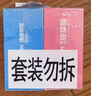杰士邦超薄避孕套带刺阴玻尿酸情趣组合42只安全套套女性秒喷随机发货 实拍图