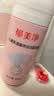 郁美净儿童青少年专用洗面奶宝宝氨基酸洁面泡泡100g呵护皮脂膜3-6-12岁 实拍图