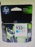 惠普（HP）932XL 933XL墨盒 适用惠普7110 7612 7610 7510 933XL墨盒青色(约825页) 实拍图