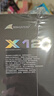 长城（Great Wall）额定1200W X12金牌全模电脑电源（ATX3.1标准/原生PCIe5.1/智慧启停2.0/14CM风扇/支持50系显卡） 实拍图