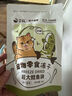 金故原切猫咪狗狗零食拌粮 鸡肉粒冻干60g【邓峰家猫咪同款】 实拍图