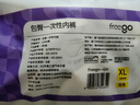 Freego纯棉一次性内裤女全棉灭菌免洗孕妇生理期旅行出差女白XL5条装 实拍图