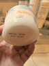 雅漾（Avene）恒润保湿舒缓睡眠面膜50ml 保湿补水免洗涂抹面膜敏感肌礼物男女 实拍图