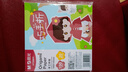 晨光（M&G）彩色折纸20色14.5*14.5cm/100张 加厚彩纸幼儿园儿童手工制作剪纸折正方形纸彩色卡纸母亲节贺卡 实拍图