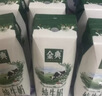 伊利【新鲜日期】金典纯牛奶整箱 200ml*24 3.6g乳蛋白礼盒装 2-3月 实拍图
