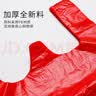 简爱生活红色PE背心袋喜事手提分装打包袋保鲜袋收纳马夹袋30*48cm 100只 实拍图