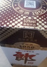 郎酒老郎酒1956 酱香型白酒 53度 500mL*2瓶 双瓶装 父亲节礼物 实拍图