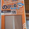 大创（daiso）蕾丝双眼皮贴106贴*2件 日本原装进口 隐形自然极细轻薄美目贴 实拍图