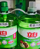 立白茶籽洗洁精2.9kg A类去污洁净99%除菌去油快不伤手洗涤灵洗碗液 实拍图