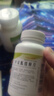 [双乐欣]盐酸二甲双胍缓释片 0.5g*60片 3瓶装 实拍图