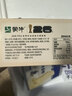 蒙牛纯！牛奶味冰淇淋65g×5支 冰棍奶糕冷饮 实拍图