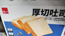 泓一厚切吐司面包1000g 手撕面包营养早餐健身代餐速食宿舍休闲零食品 实拍图