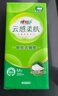 心相印抽纸悬挂式 云感柔肤 4层300抽*12提 加厚升级 挂抽 囤货装无挂钩 实拍图