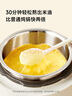 浦利顿（PLODON）升级高压炖煮辅食料理锅 分月龄BB煲粥饭汤婴儿宝宝专用电压力锅 实拍图