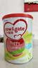牛栏（Cow&Gate）【社群领大额券】港版牛栏A2 β-酪蛋白婴幼儿进口奶粉增强免疫力 港版牛栏3段  900g 12-36月适用 实拍图