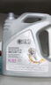 统一（Monarch）大众原厂认证 机油全合成机油汽机油  5W-40 SN级 4L 汽车保养 实拍图